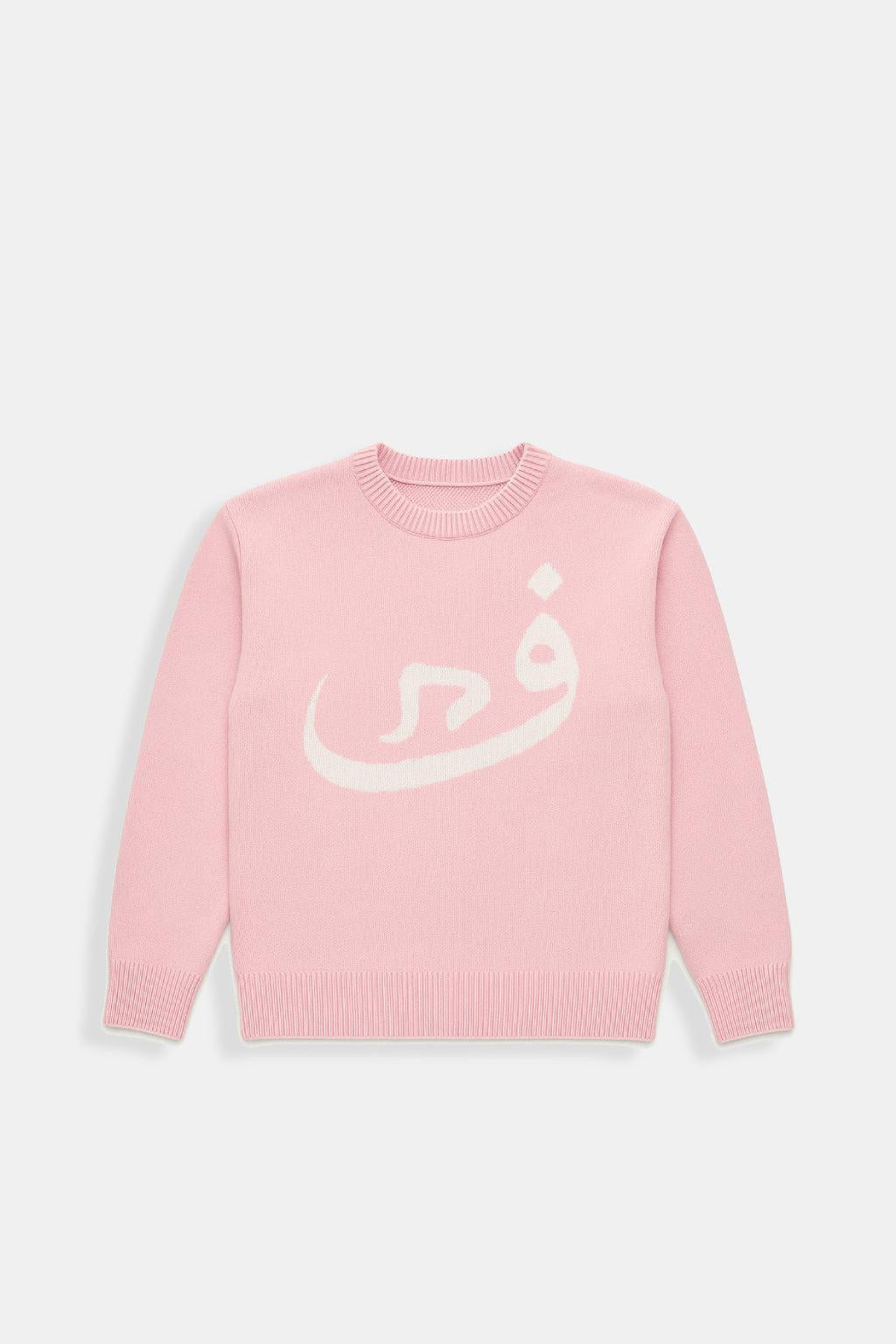 Knit Rose