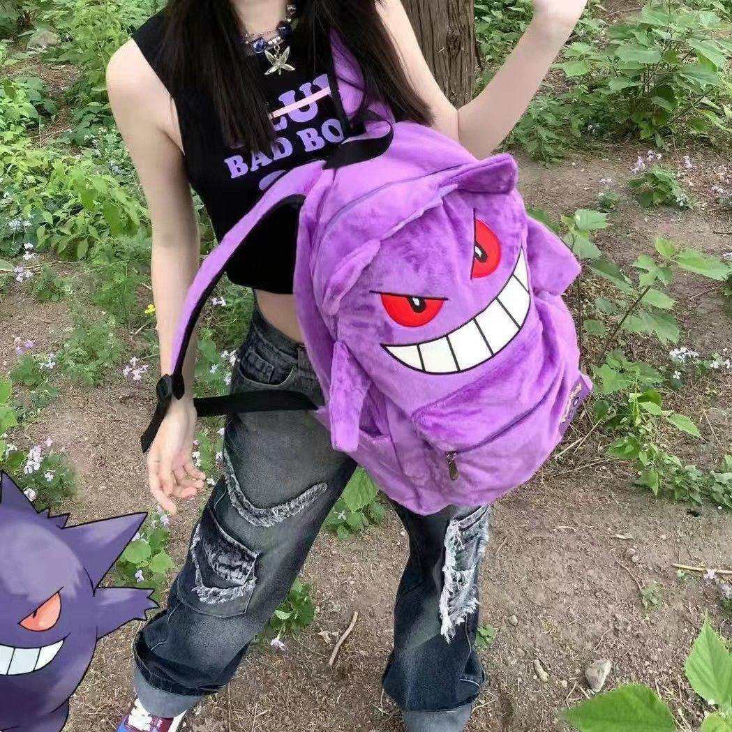 Sac Top